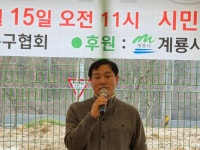 계룡시, 전천후 족구장 개장… 생활체육 활성화