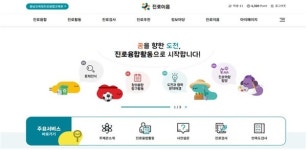 충남교육청진로융합교육원, 인공지능 기반 진로교육 지원 시스템 개발
