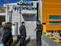 박봉규 청원구청장, 북이면 거점소독소 점검