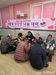 옥천군장애인복지관, 사랑의 짜장면 나눔 Day 행사 개최