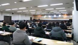 대전상공회의소, 개정세법 설명회…기업 세무 역량 강화
