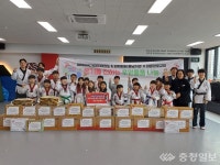 경희대 태권도장, 후원 10주년 기념으로 드림스타트에 사랑의 라면 전달
