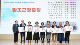 충남교육청, 2025년 2월 말 퇴임 교육공무원 정부 포상 전수식 개최
