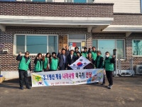 예산군 고덕면 새마을협의회, 신생아 탄생 축하용품과 태극기 전달