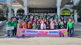 예산군 신양면 새마을협의회, 사랑 나눔 노인목욕 봉사 펼쳐