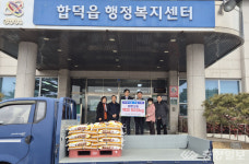 당진 합덕양문교회, 4년째 백미 후원으로 따뜻한 사랑 실천
