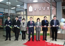 서구, 취약계층 자립 돕는 꿈심당 호두과자 개소
