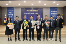 소진호 충북인삼농협 조합장, 새로운 충북농협 조합장상 수상