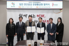당진시-한국관광공사, 강소형 잠재관광지 육성 협약 체결