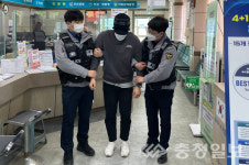 음성 감곡면행정복지센터, 악성민원 대비 모의훈련 실시