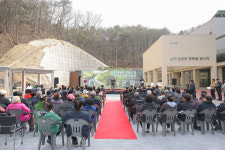 공주시, 나래원 수목장 및 시설 확충