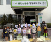 별나라 어린이집, 자원 재활용 동참