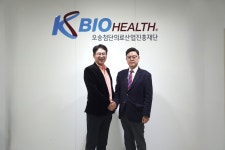 KBIOHealth·(주)제약바이오산업연구소, 제약·바이오 인재 양성 맞손