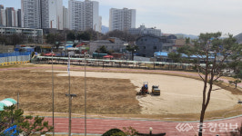 보령한내초등학교, 아이와 시민이 함께하는 한내 천연잔디 운동장 조성