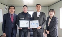 아산 주식회사 푸른글로벌, 취약계층을 위한 정기후원 동참