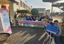 예산 삽교초, 우리(Wee) 정(情)답게 등교 맞이 캠페인 실시