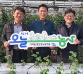 농협진천지부, 디지털 종합영농플랫폼 NH오늘농사 홍보 앞장