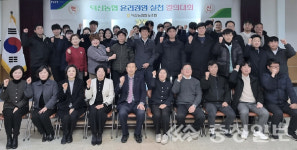 덕산농협 조정환 조합장  농업인 소득 증대 최선