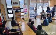영동군립노인전문병원, 신탄리 경로당서 치매예방교육 추진