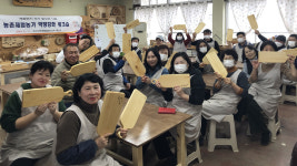 서산시, 농촌체험농장 역량강화 프로그램 운영