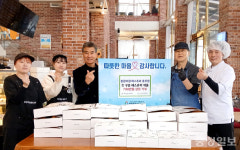 좋은아침페스츄리 충주점, 사랑의 빵 나눔