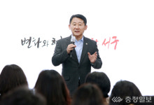 서구, 아이들의 성장은 마을과 함께… 혁신교육지구 본격 가동