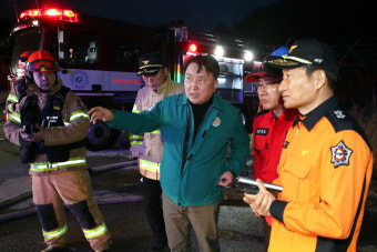 김영환 충북도지사, 옥천영동 산불 현장 방문
