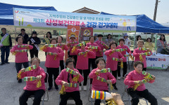 서산시 지곡면, 3회 산성보건진료소 건강 걷기대회 성료