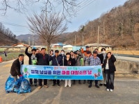 낭성면 이목2리 봄맞이 대청소
