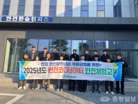 대전도시공사, 몸으로 배우는 안전, 현장에서 답을 찾다