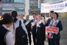 충남교육청, 학생 전용 통학 순환버스(예스-버스) 운행 점검