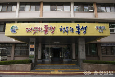 혁신의 달인 이용록 홍성군수, 적극행정 3년연속 우수 선정