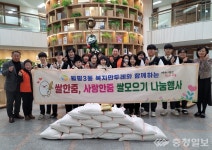 서구 월평3동 복지만두레, 10년째 이어온 장학 나눔…서대전고에 장학금 전달