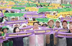 충북도, 대한민국 자연정원 선언