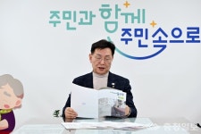 36년 만의 변신… 중구통으로 다시 태어난 중구 소식지