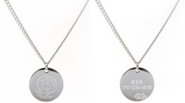 보령시보건소, 치매안심센터 실종 예방 각인 목걸이 지원