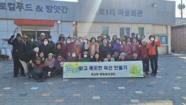 [포토] 옥산면 소로1리 마을회, 대청소