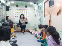 청양군 수정초등학교, 버스체험관 성교육 실시