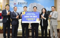 ㈜현대그린푸드미포 공정지원관 식당 | 농협은행 충북본부, 농협쌀로 대학생 저녁밥 지원