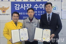 서울 남대문경찰서, 충북혁신성모병원에 감사장 수여