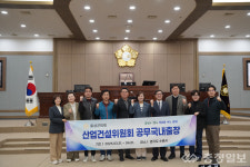 홍성군의회 산업건설위원회 지역상권 활성화·생활밀착형 공간 조성