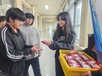 예산 삽교중, 학교폭력 예방 및 사회정서 캠페인 실시