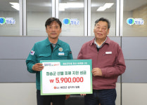 태안군 공직자 '산불 피해' 경북지역 주민 성금 전달
