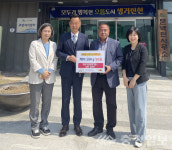 영우종합환경 김영우 대표, 문백면에 쌀 500kg 기탁