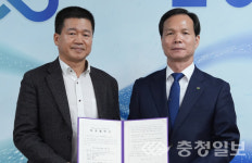 음성군, ㈜에스디씨와 200억원 투자협약 체결