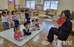 음성 동성유치원, 책 읽어주는 원감선생님 프로그램 운영