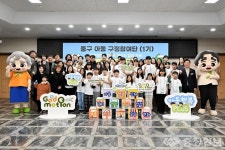 주민이 주인 되는 변화의 시작…일하는 방식 바꾼 중구의 1년