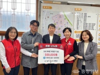 근로복지공단 대전병원, 법1동에 이웃사랑 실천