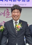 임효성 농어촌공사노동조합 충북본부 의장 취임
