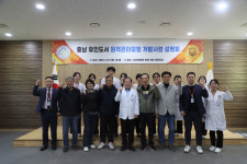 서산의료원, 충남 섬마을 주민 건강 지킨다